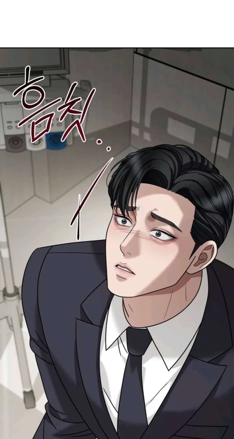 The Wavering Husband Chapter 24 page 116 - 
