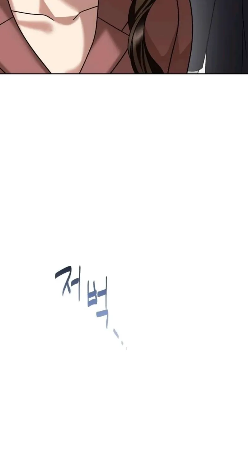 The Wavering Husband Chapter 24 page 14 - 