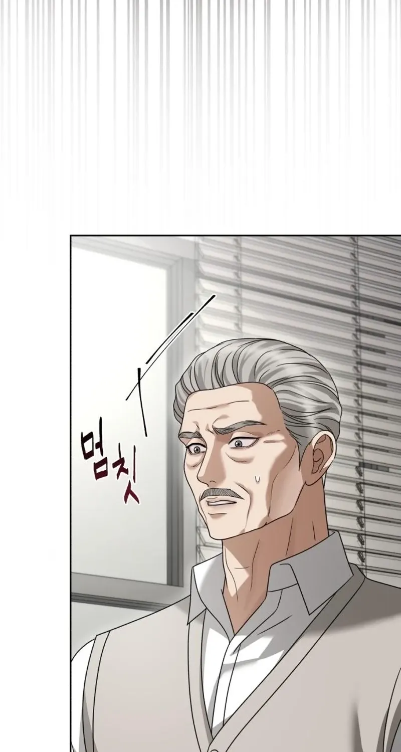 The Wavering Husband Chapter 26 page 6 - 