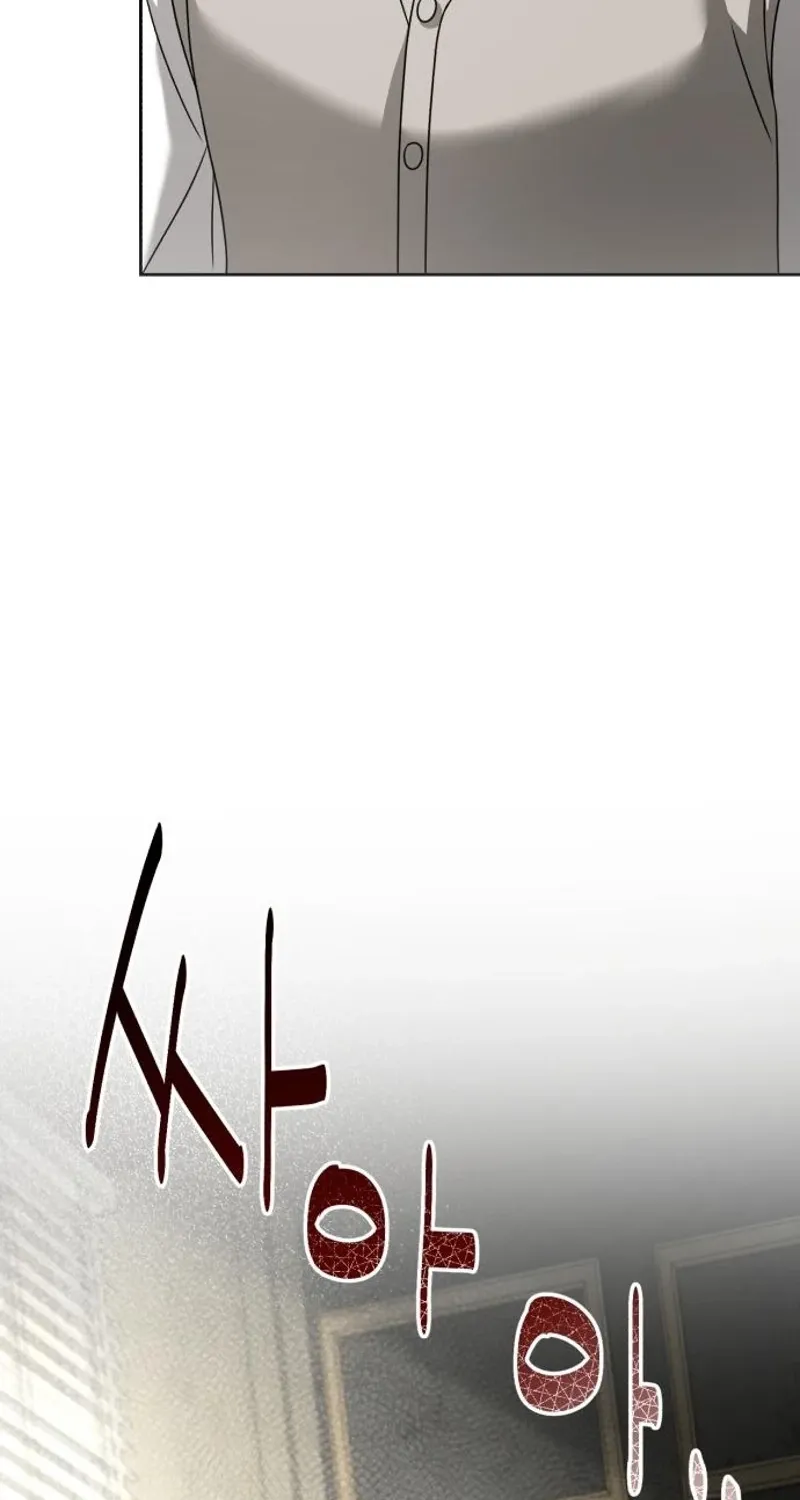 The Wavering Husband Chapter 26 page 7 - 