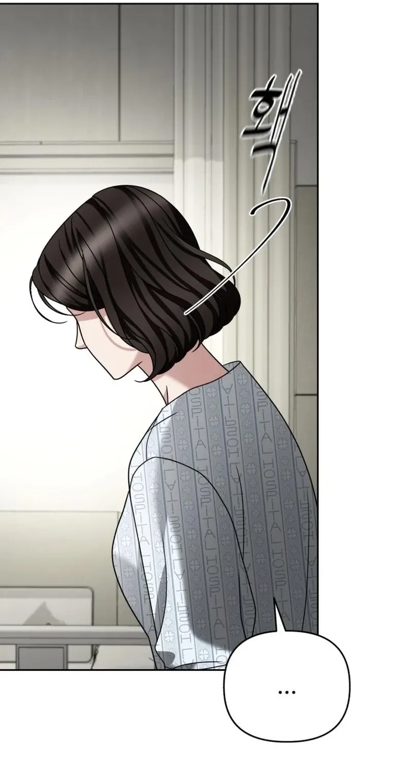 The Wavering Husband Chapter 27 page 121 - 