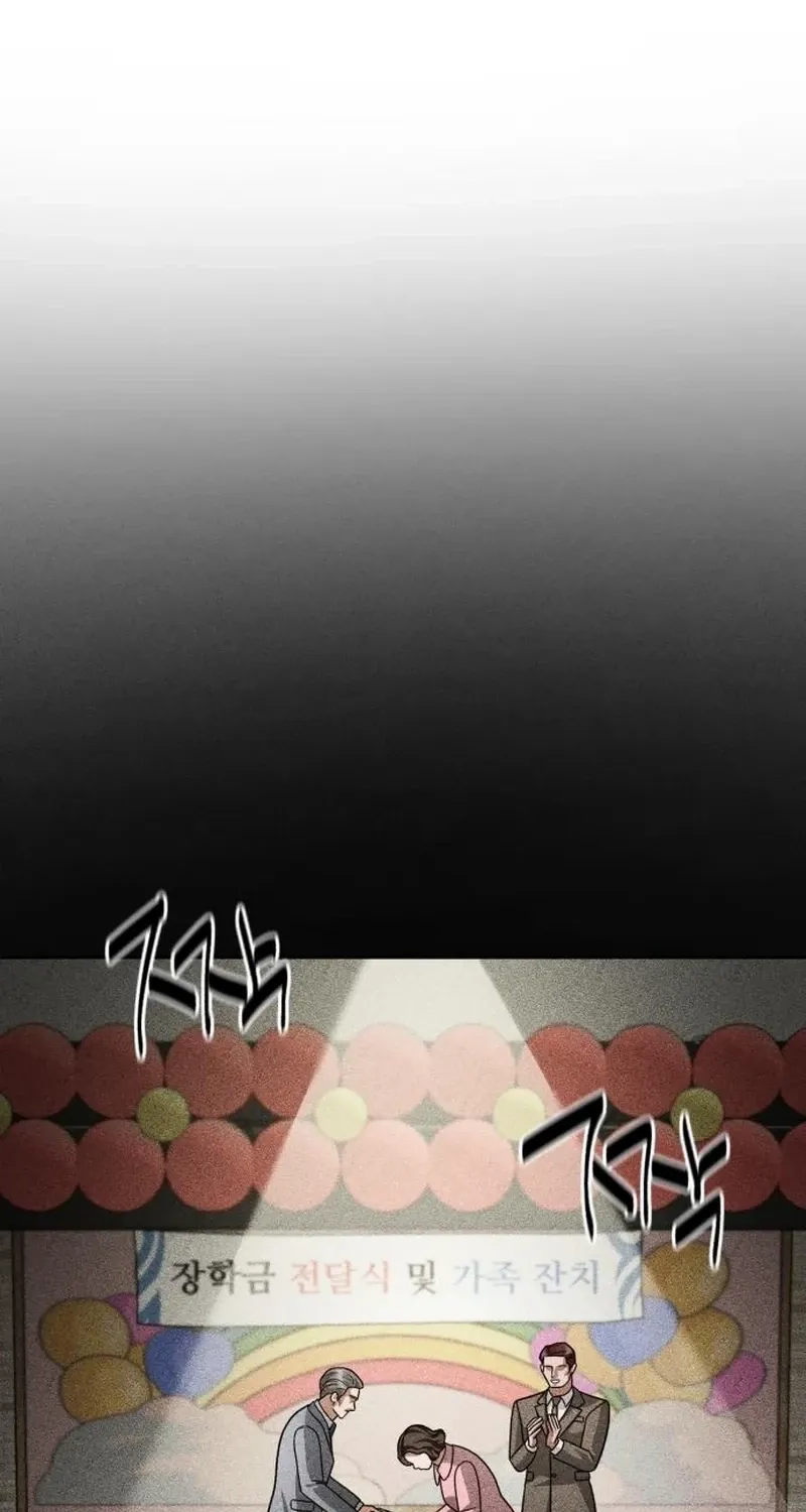 The Wavering Husband Chapter 27 page 34 - 