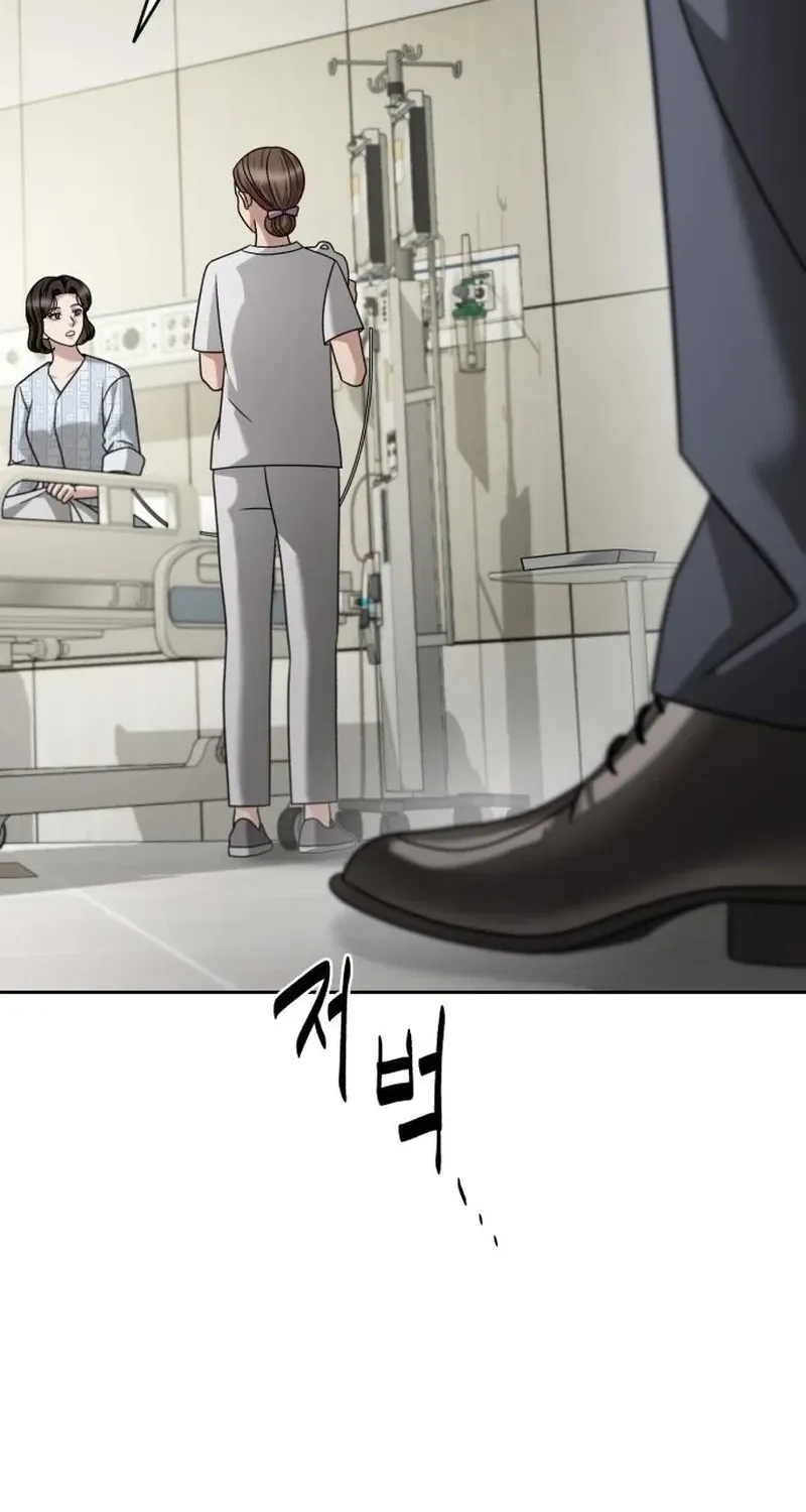 The Wavering Husband Chapter 27 page 88 - 