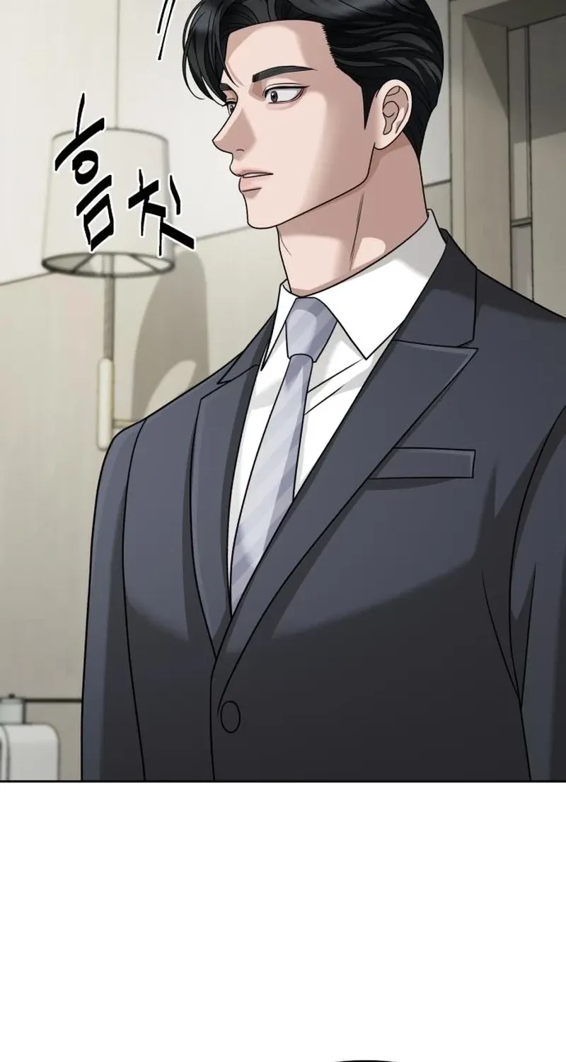 The Wavering Husband Chapter 27 page 96 - 