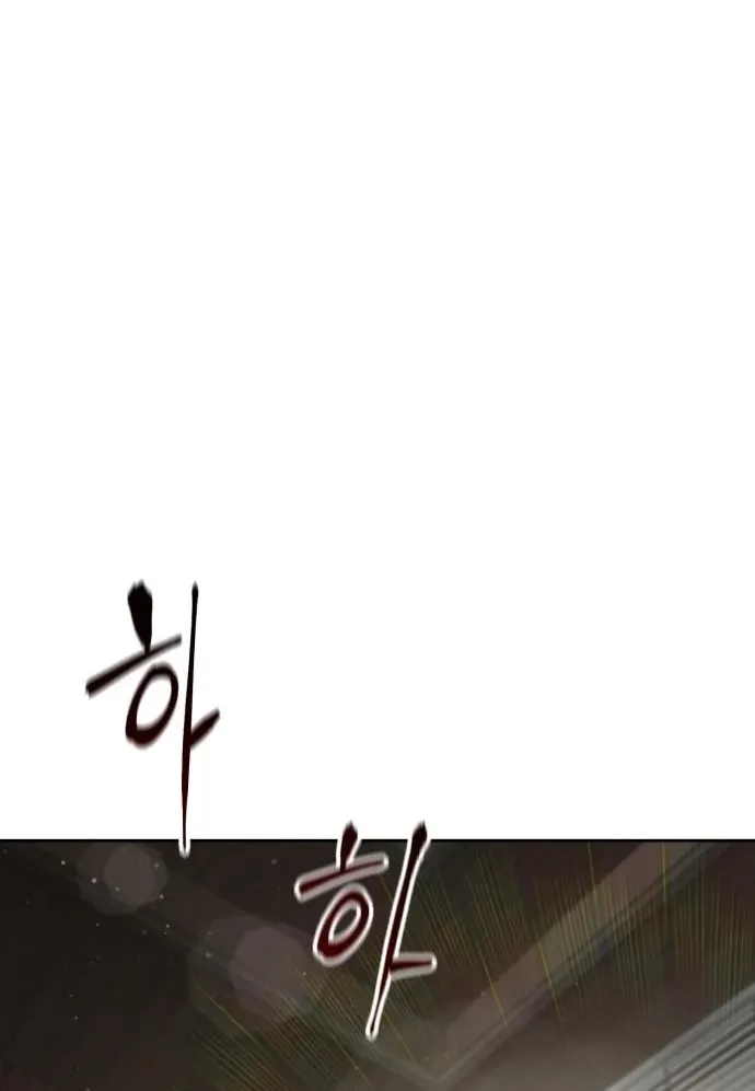 The Wavering Husband Chapter 28 page 120 - 