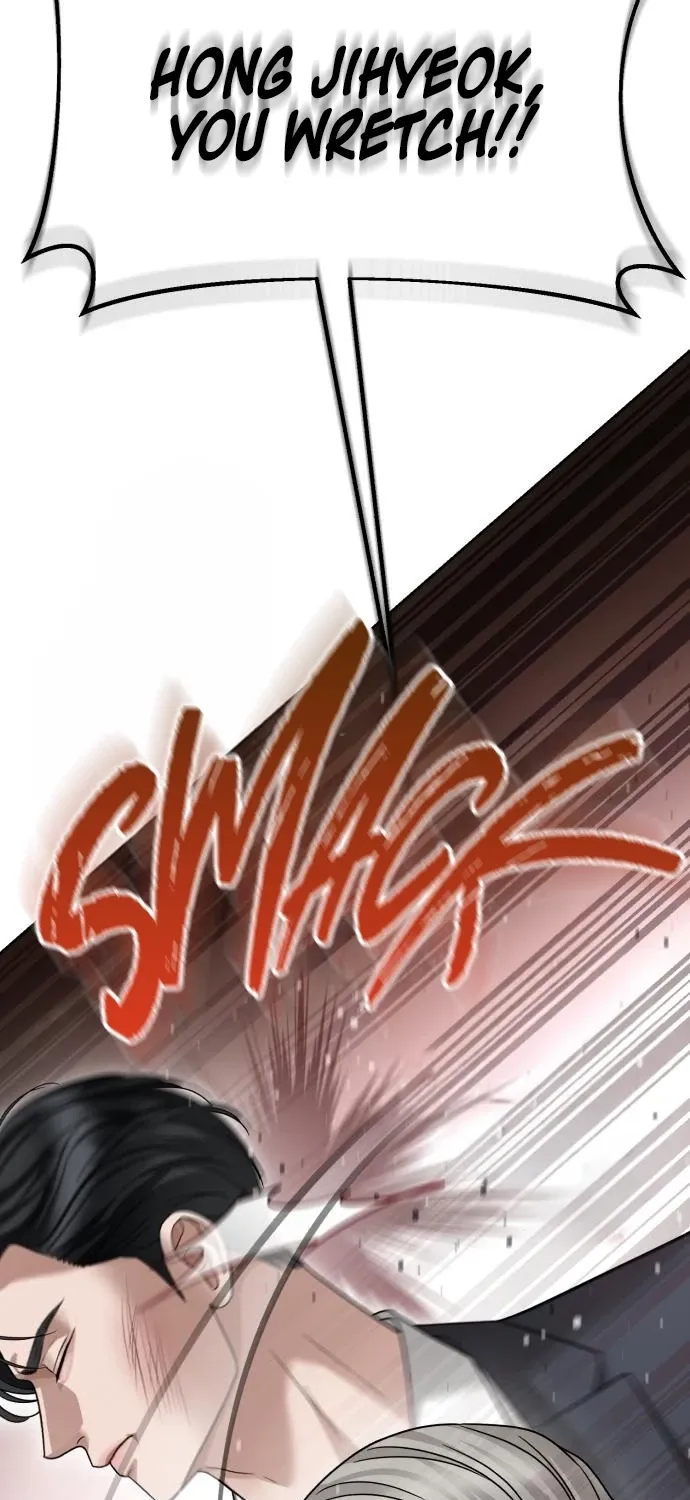 The Wavering Husband Chapter 28 page 13 - 