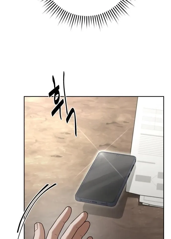 The Wavering Husband Chapter 28 page 125 - 