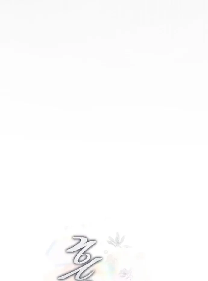 The Wavering Husband Chapter 28 page 20 - 