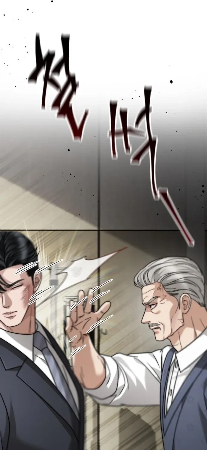 The Wavering Husband Chapter 28 page 41 - 