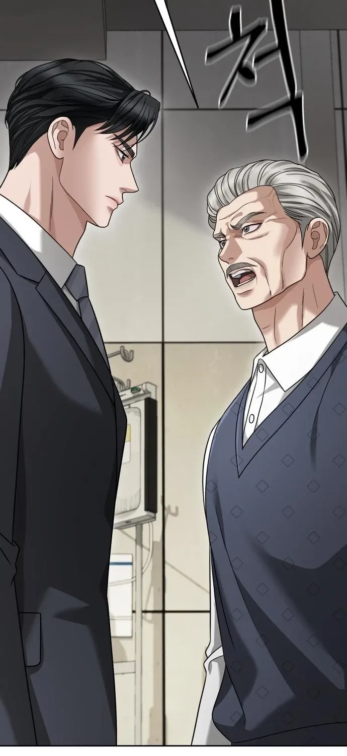 The Wavering Husband Chapter 28 page 9 - 