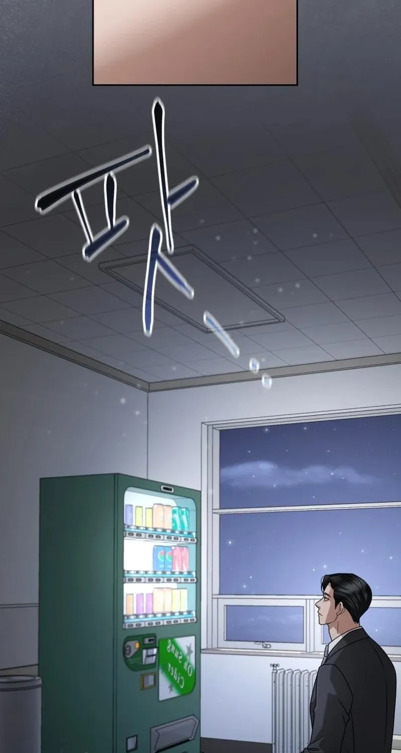 The Wavering Husband Chapter 29 page 117 - 