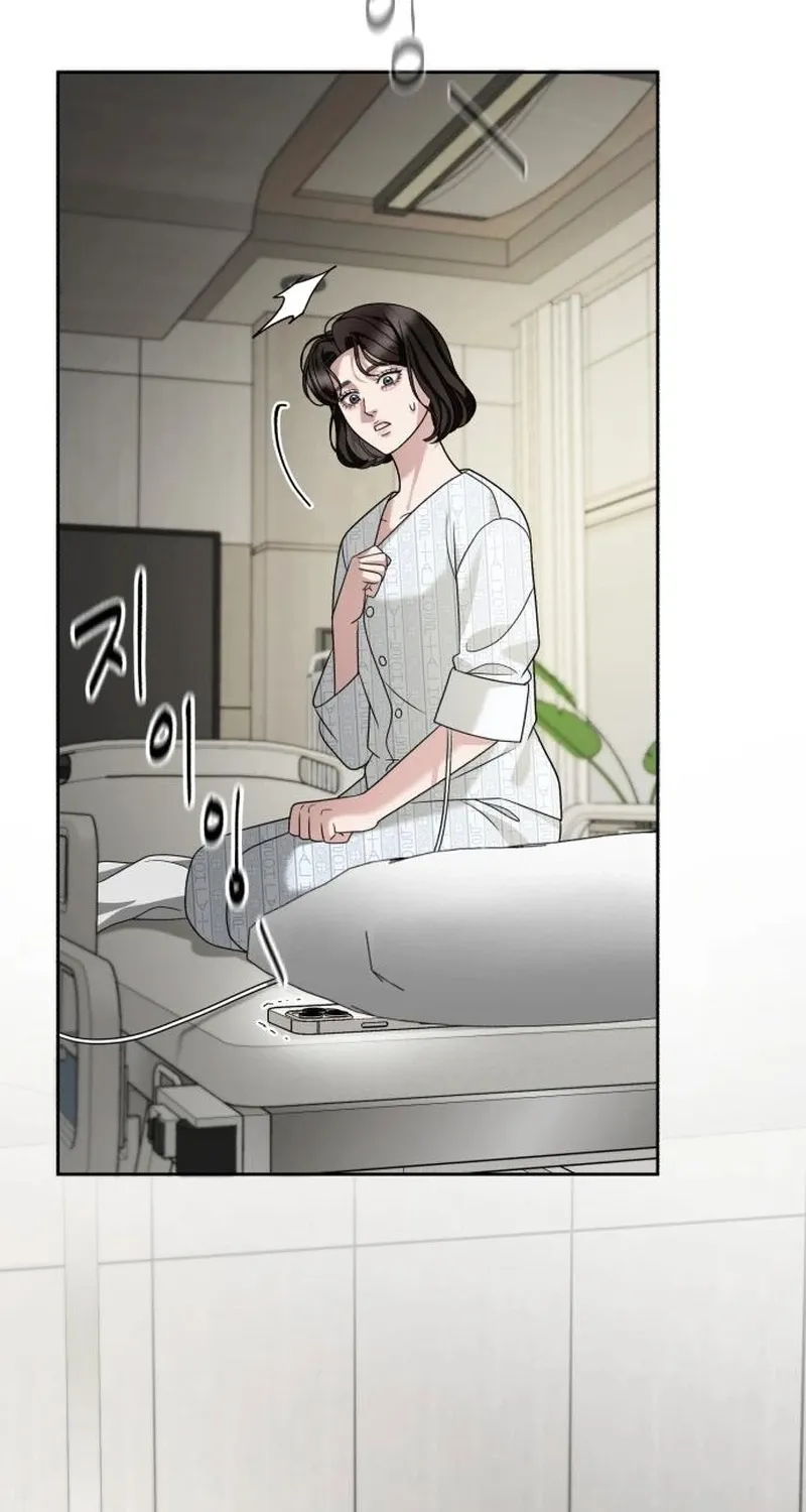The Wavering Husband Chapter 29 page 19 - 
