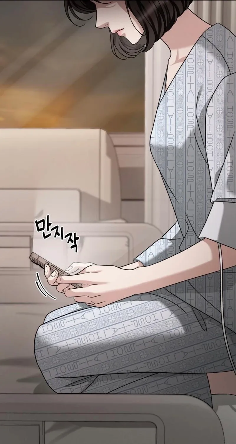 The Wavering Husband Chapter 29 page 71 - 