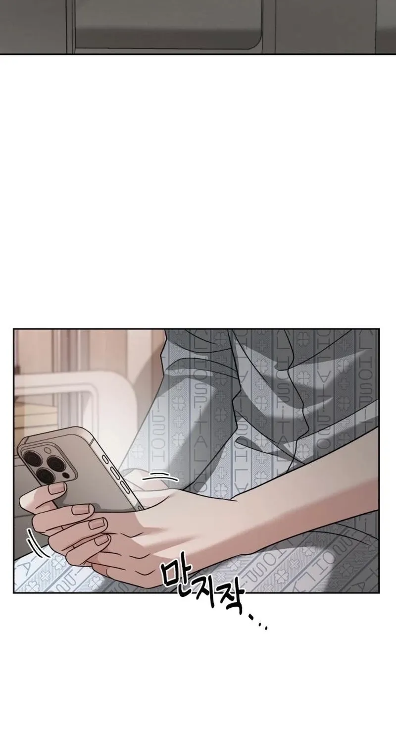 The Wavering Husband Chapter 29 page 72 - 