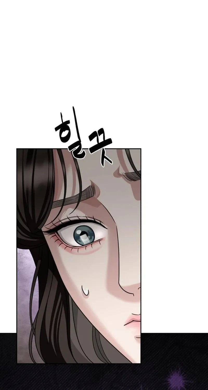 The Wavering Husband Chapter 29 page 76 - 