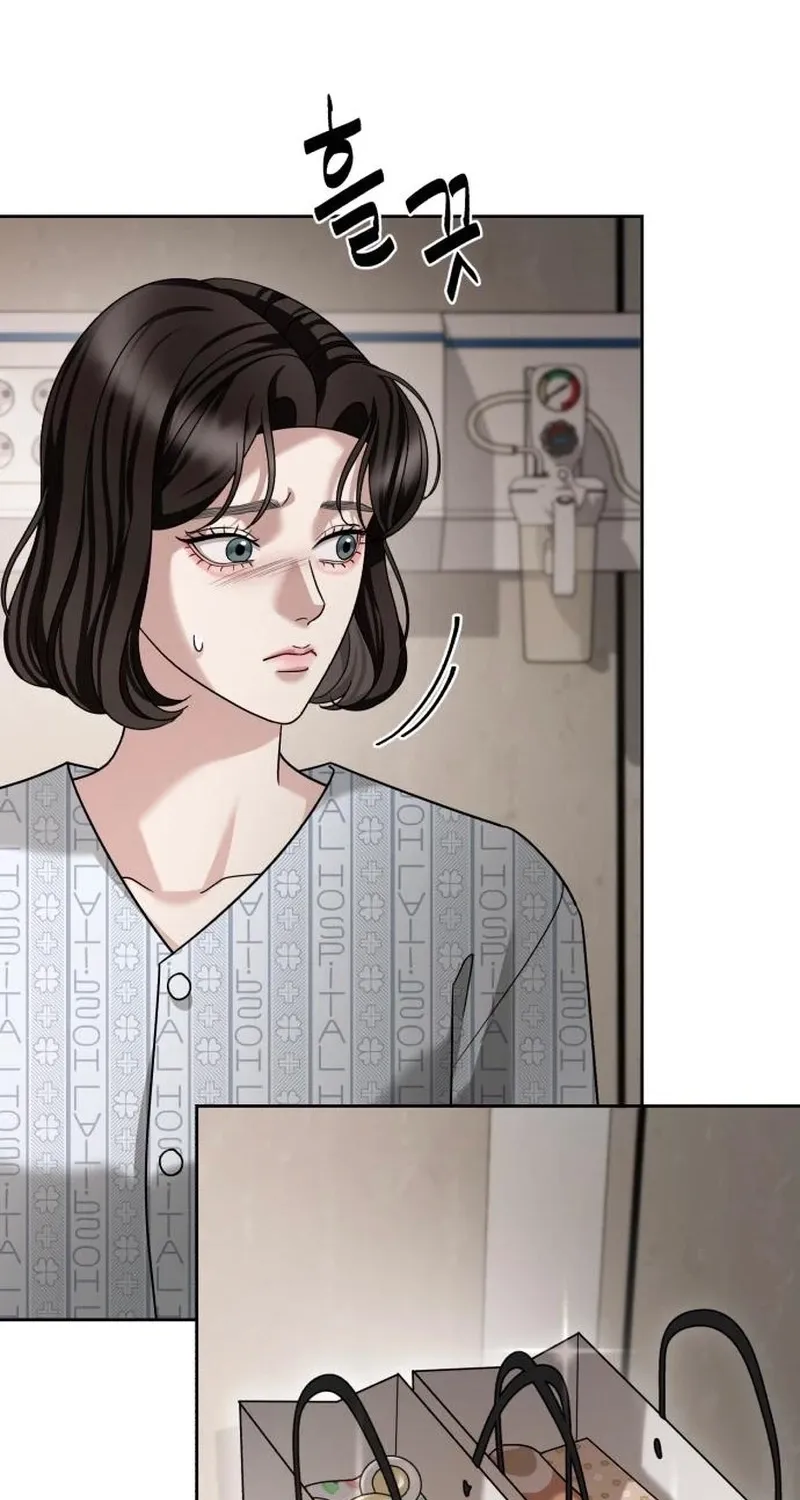 The Wavering Husband Chapter 29 page 84 - 