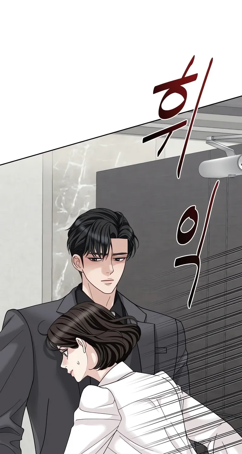 The Wavering Husband Chapter 3 page 109 - 
