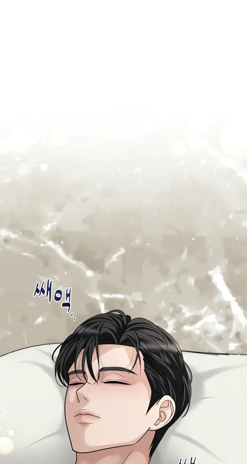 The Wavering Husband Chapter 3 page 121 - 