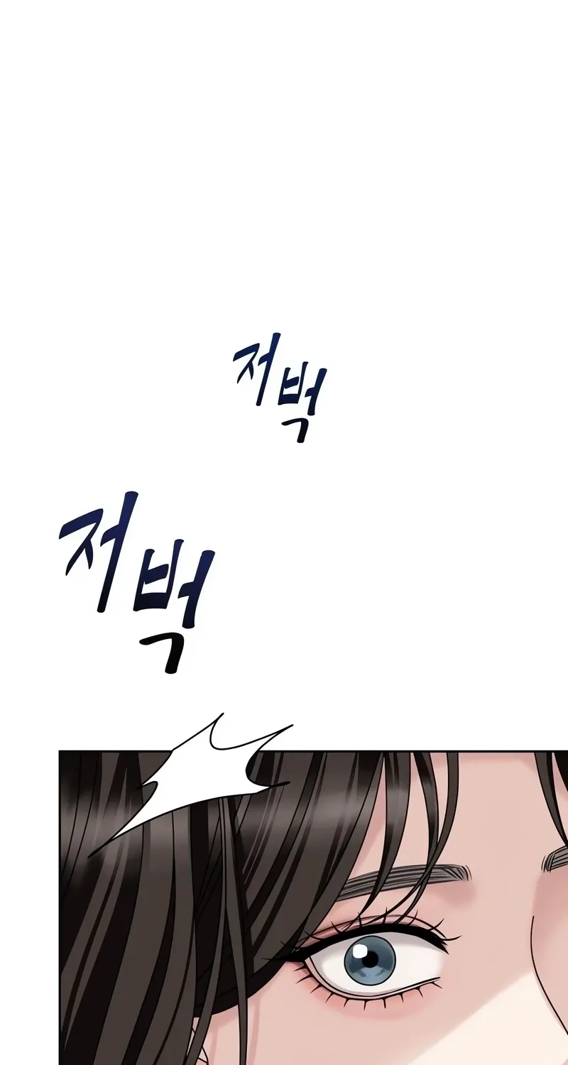 The Wavering Husband Chapter 3 page 148 - 