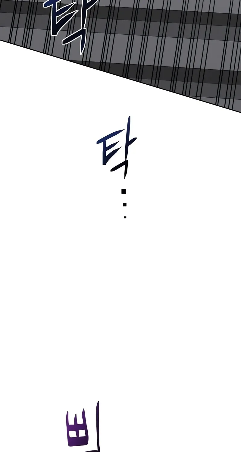 The Wavering Husband Chapter 3 page 47 - 