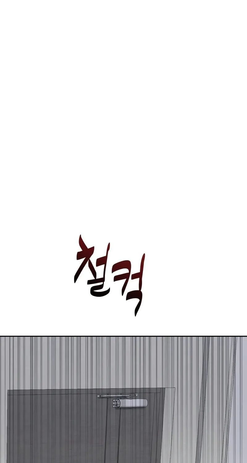 The Wavering Husband Chapter 3 page 50 - 