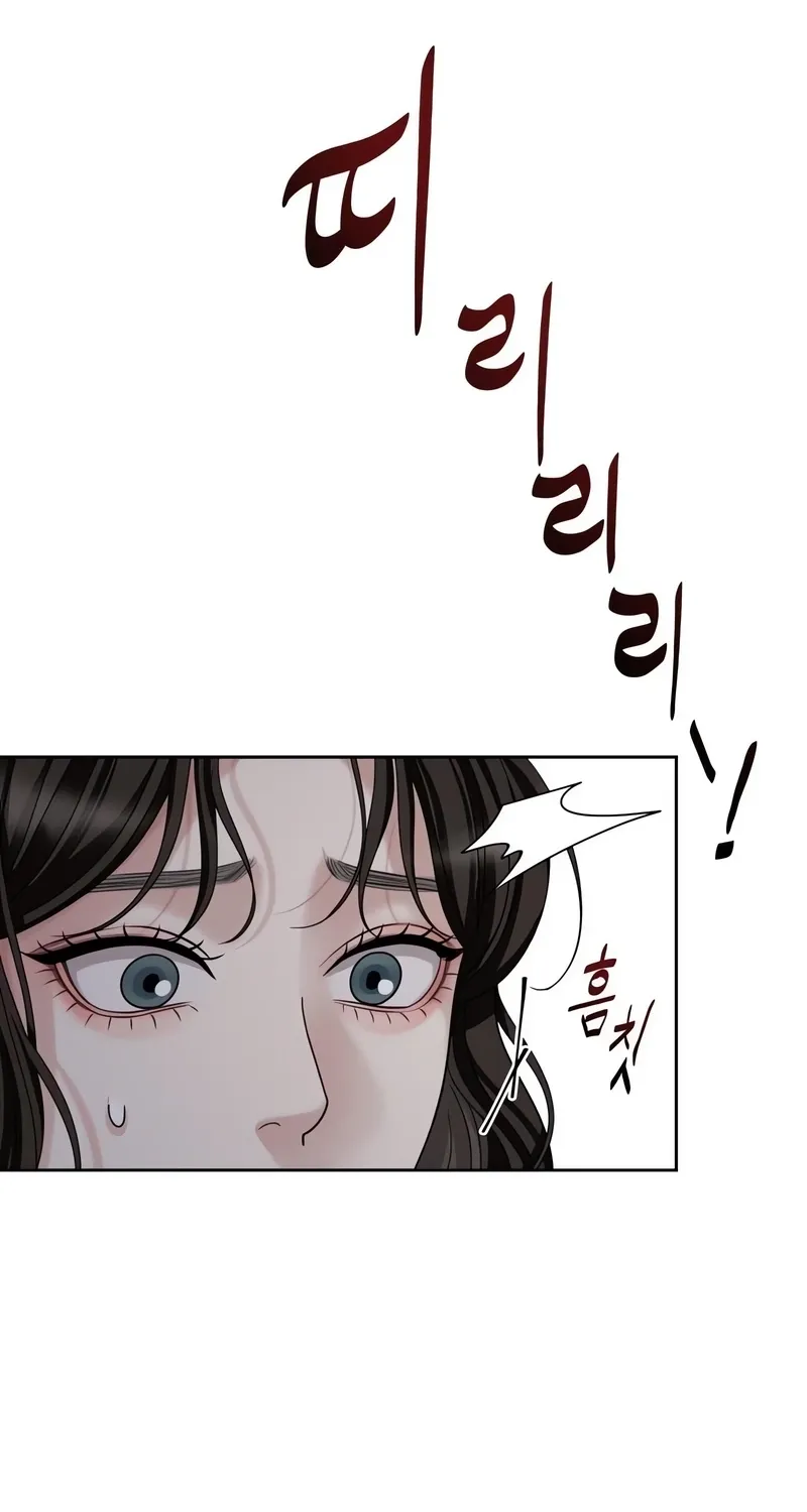 The Wavering Husband Chapter 3 page 71 - 