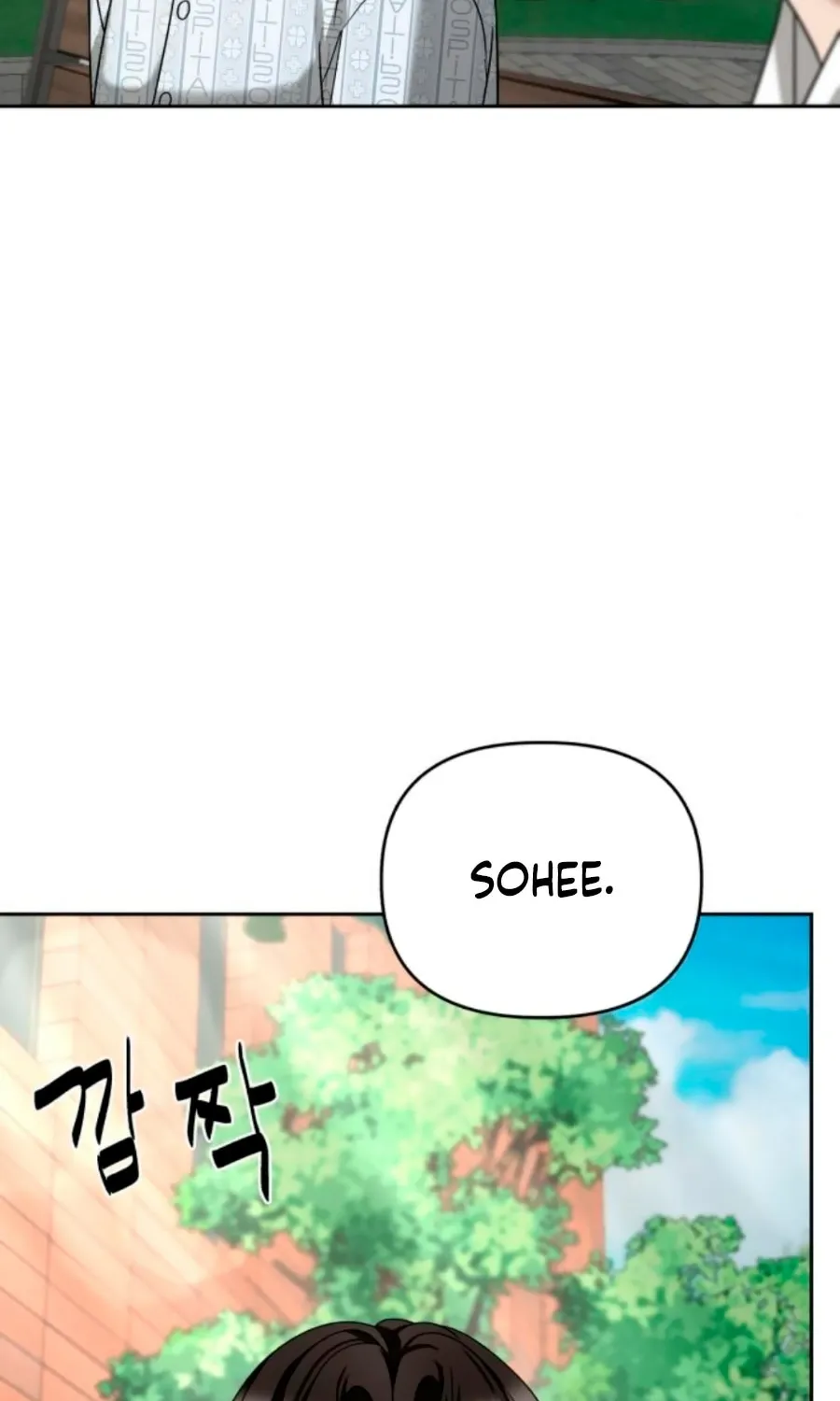 The Wavering Husband Chapter 30 page 14 - 