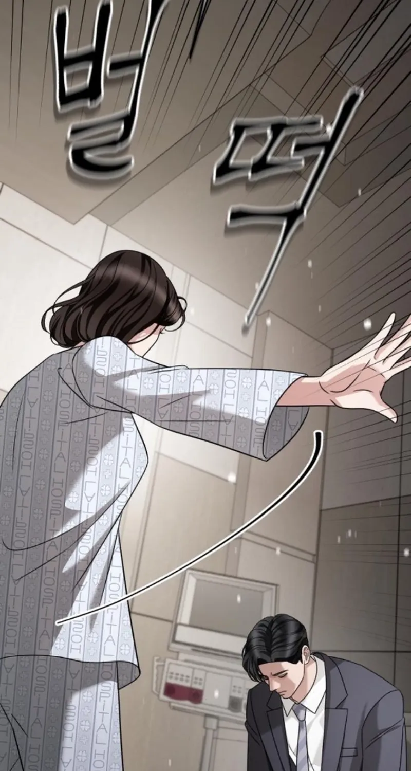 The Wavering Husband Chapter 31 page 114 - 