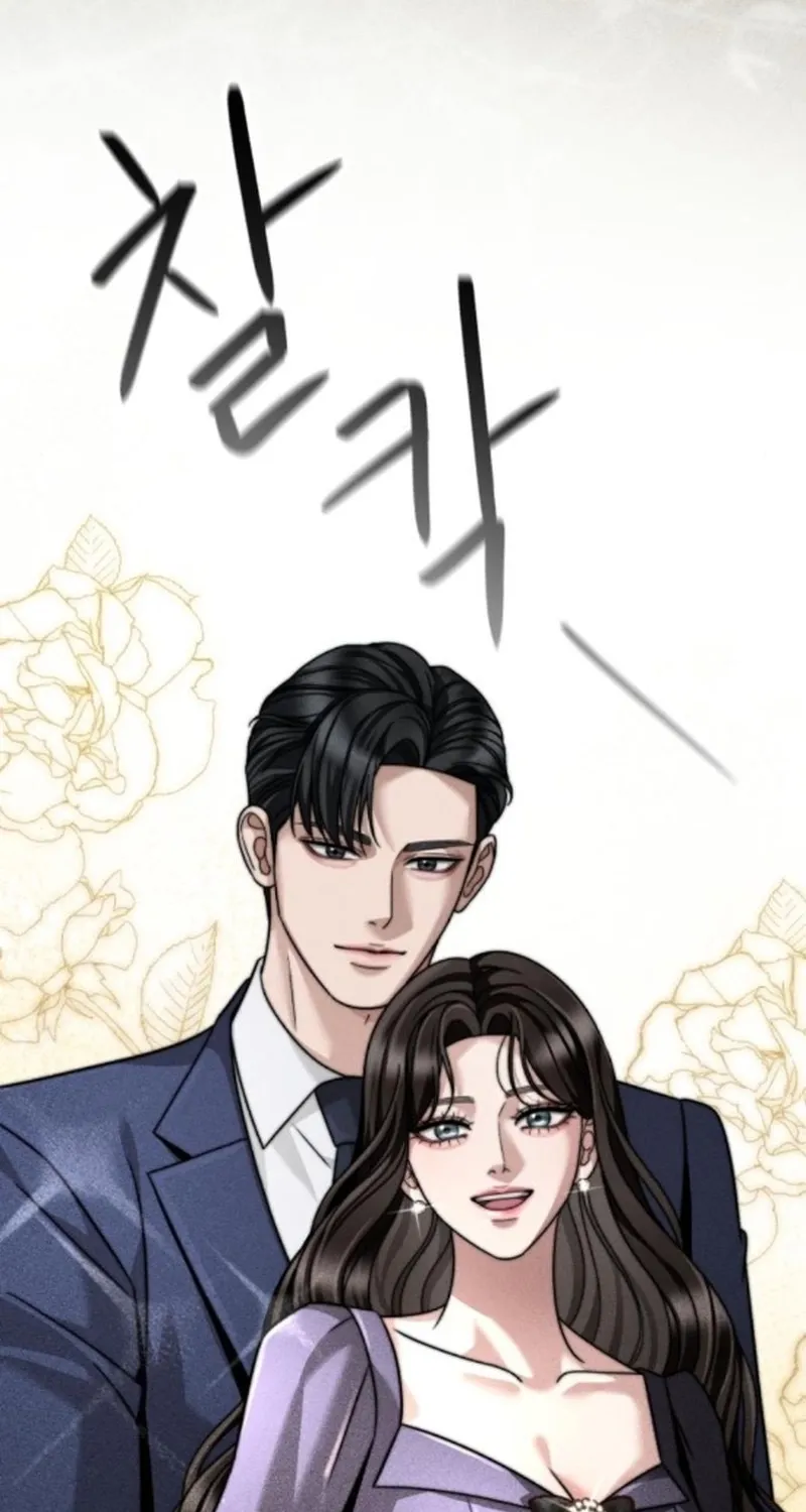 The Wavering Husband Chapter 31 page 81 - 