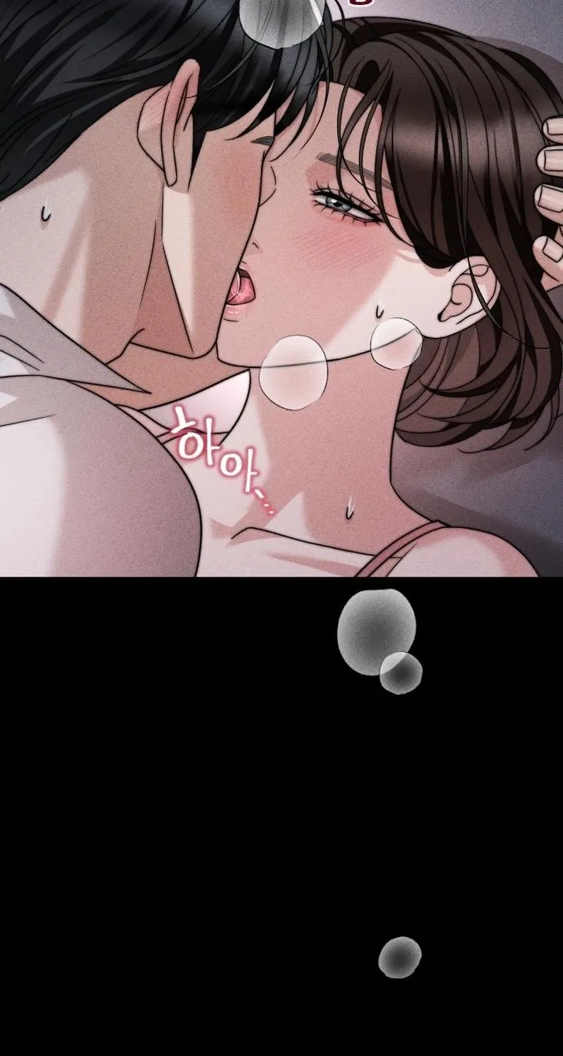 The Wavering Husband Chapter 32 page 50 - 