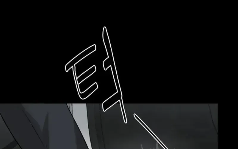 The Wavering Husband Chapter 33 page 107 - 