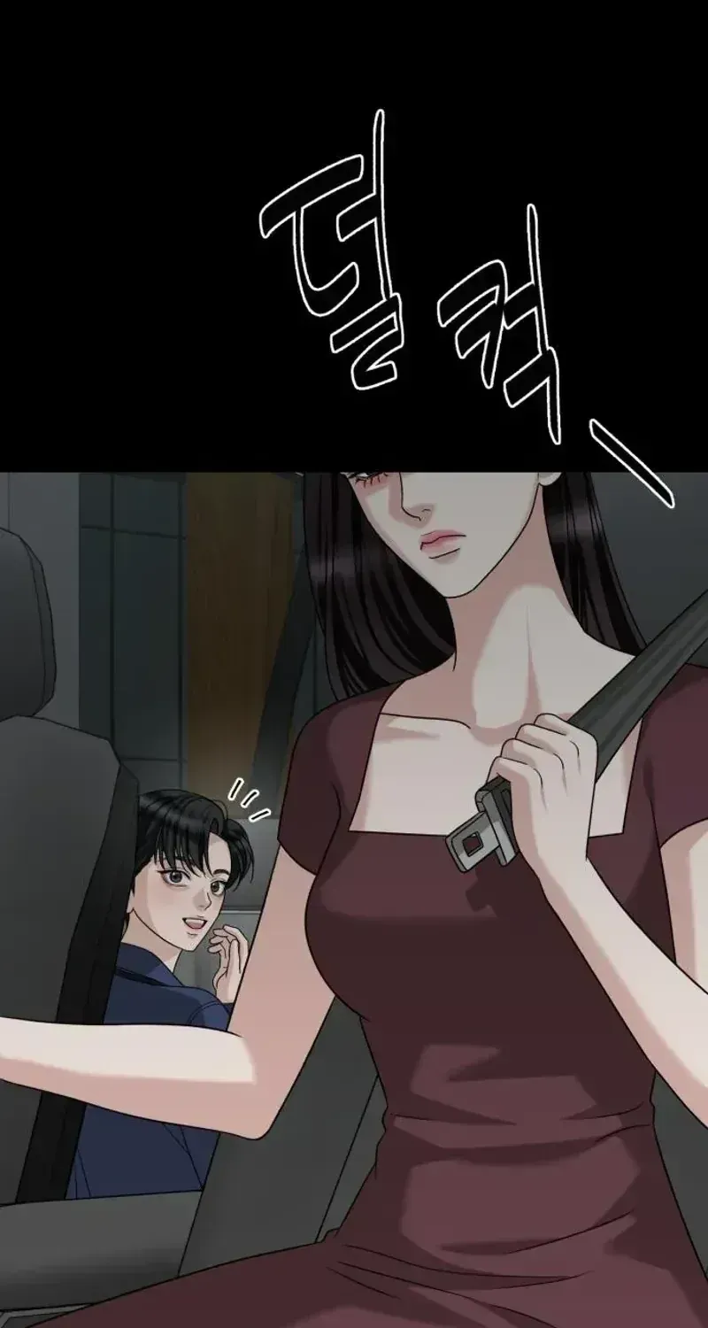 The Wavering Husband Chapter 33 page 110 - 