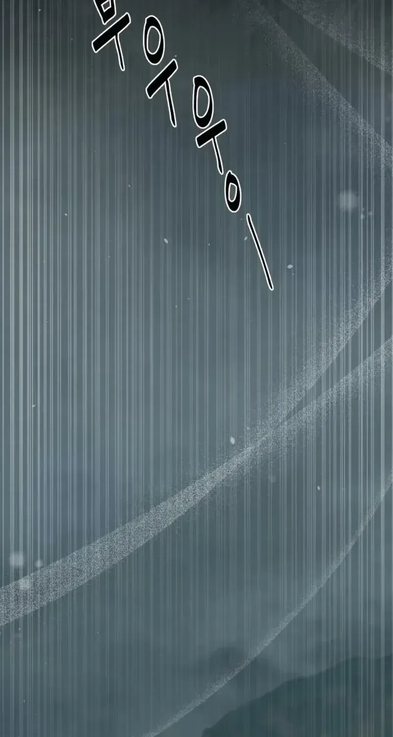 The Wavering Husband Chapter 33 page 117 - 