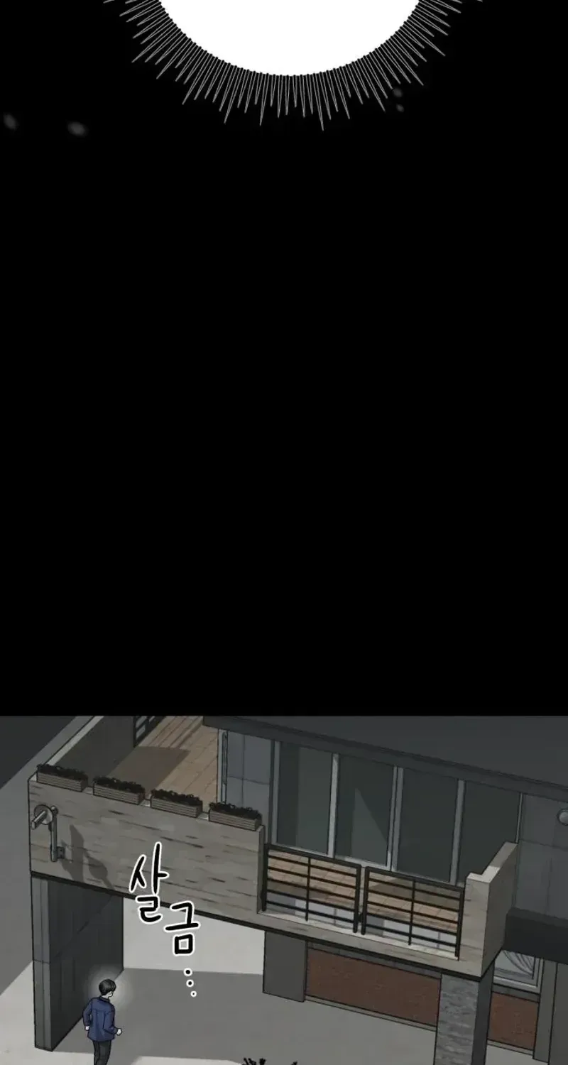 The Wavering Husband Chapter 33 page 128 - 
