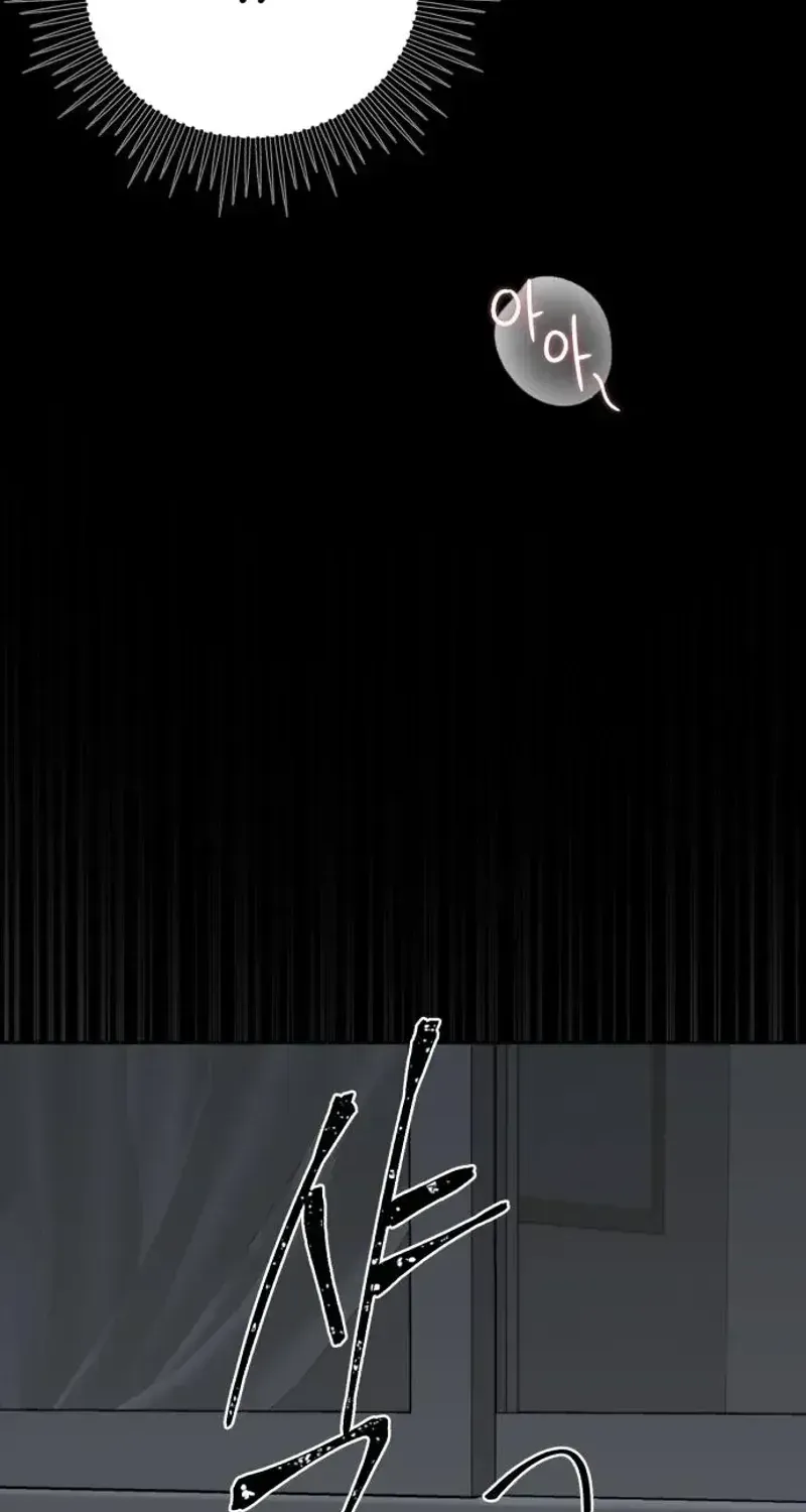 The Wavering Husband Chapter 33 page 144 - 