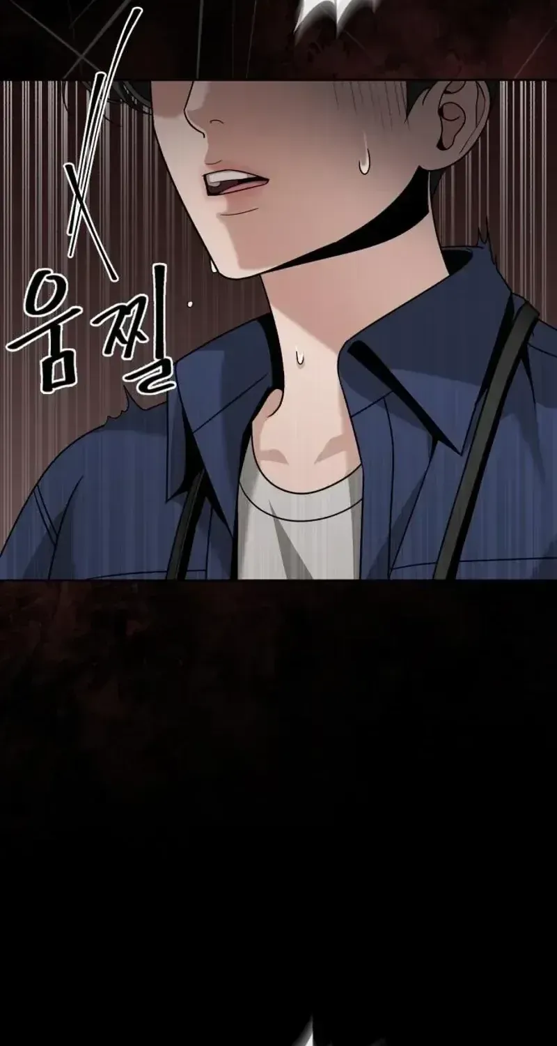 The Wavering Husband Chapter 33 page 151 - 