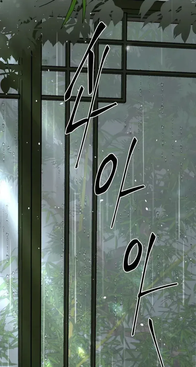The Wavering Husband Chapter 33 page 174 - 
