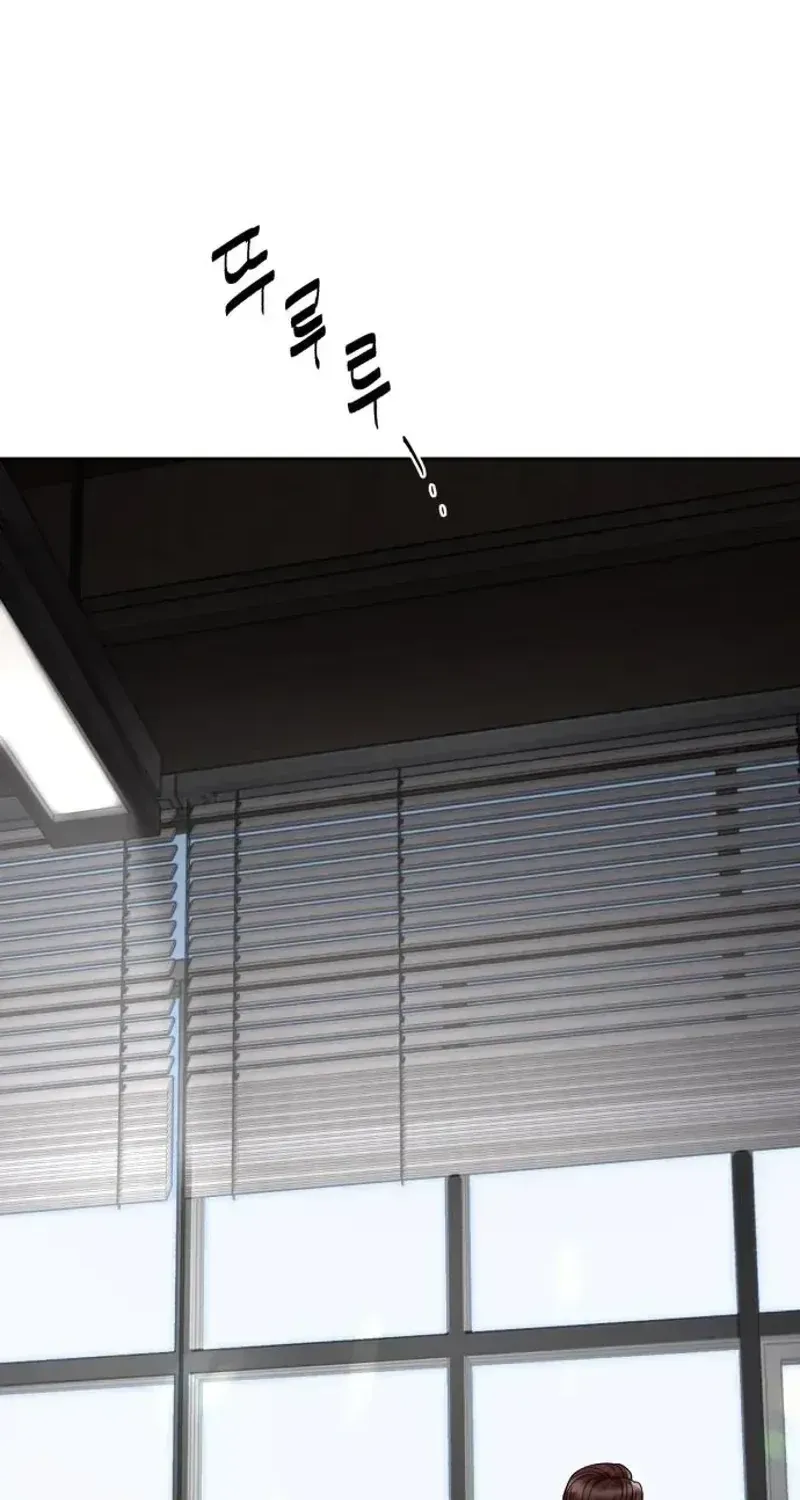 The Wavering Husband Chapter 33 page 62 - 