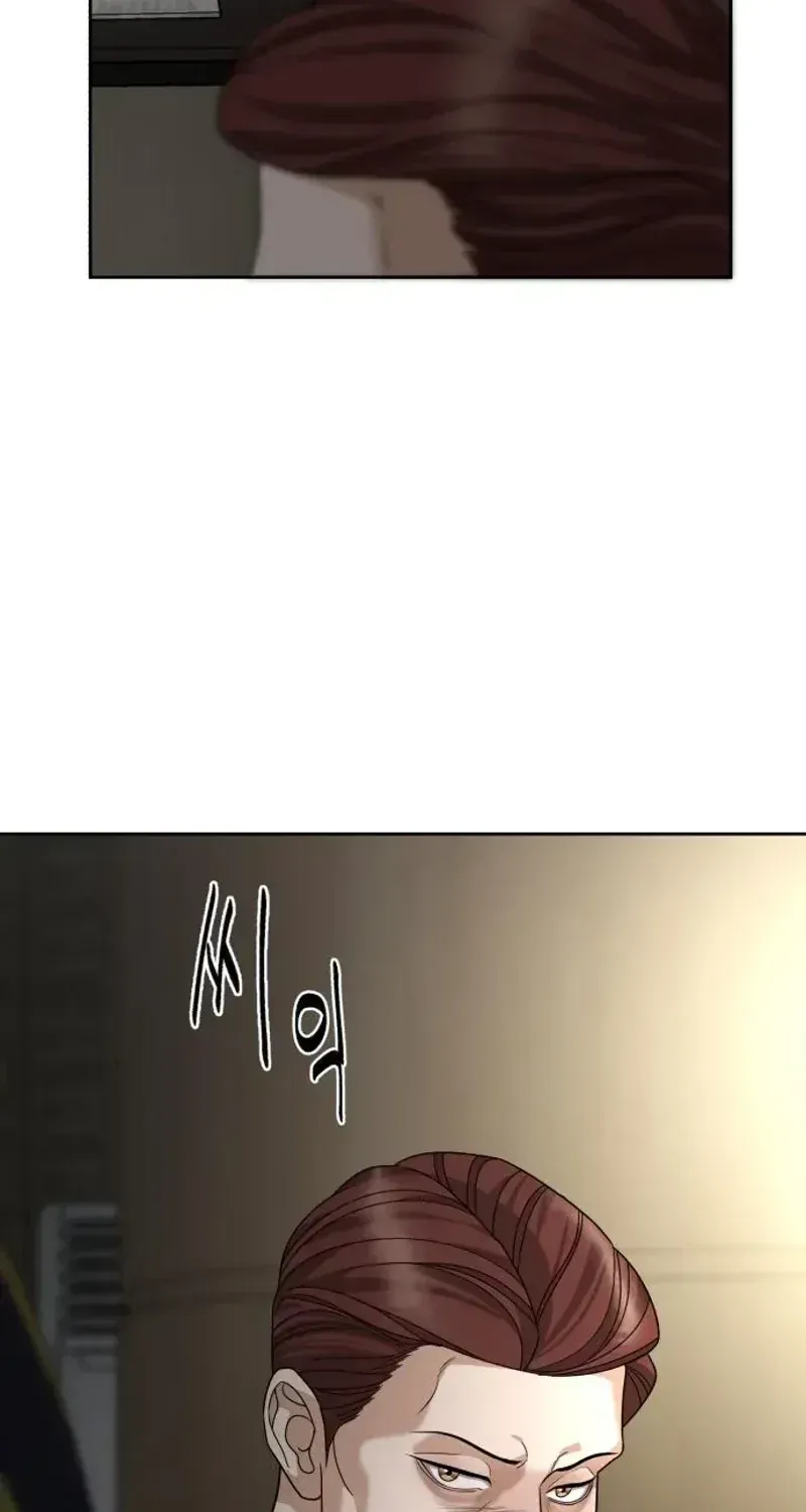 The Wavering Husband Chapter 33 page 74 - 