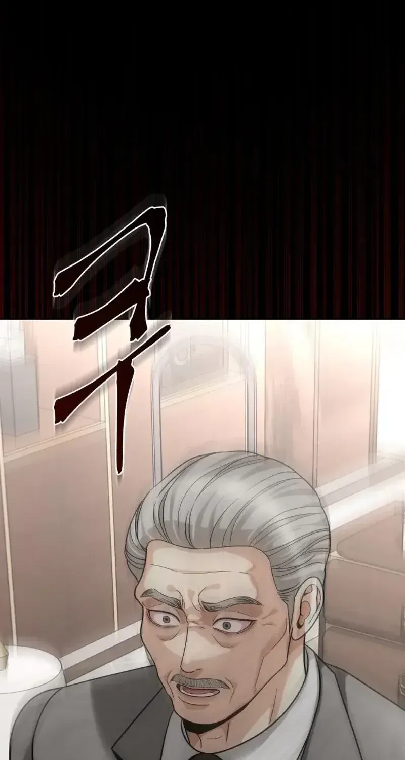 The Wavering Husband Chapter 34 page 114 - 