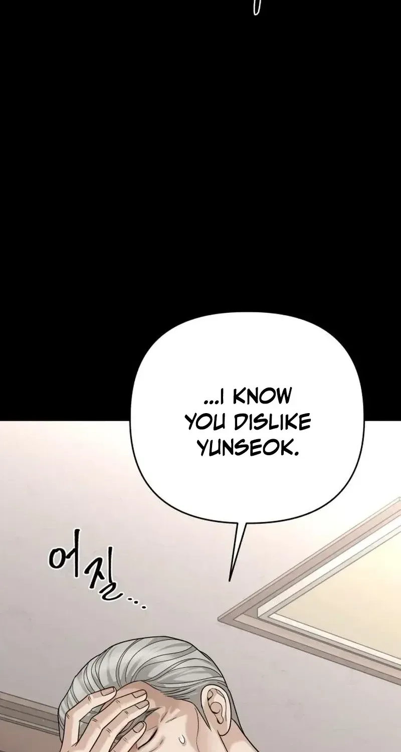 The Wavering Husband Chapter 34 page 118 - 