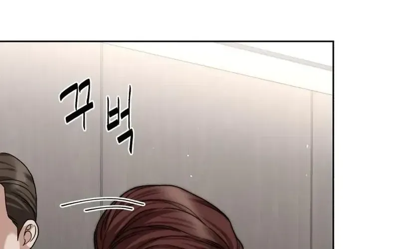 The Wavering Husband Chapter 34 page 48 - 