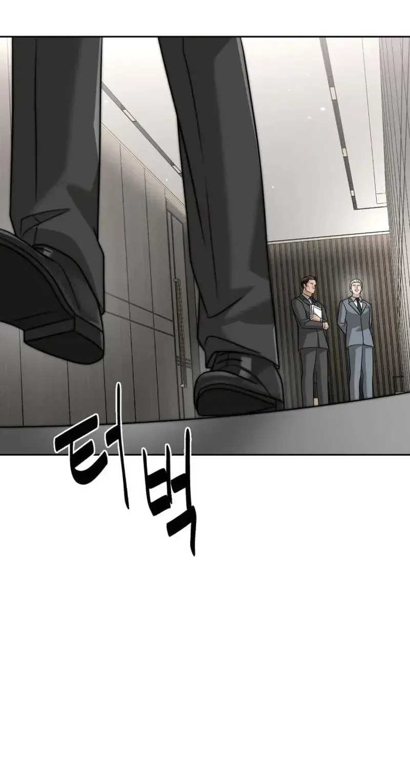 The Wavering Husband Chapter 34 page 53 - 