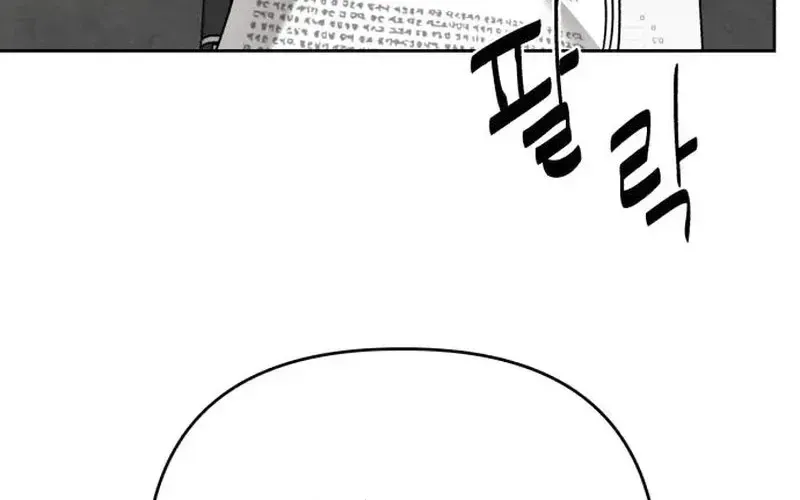 The Wavering Husband Chapter 34 page 8 - 