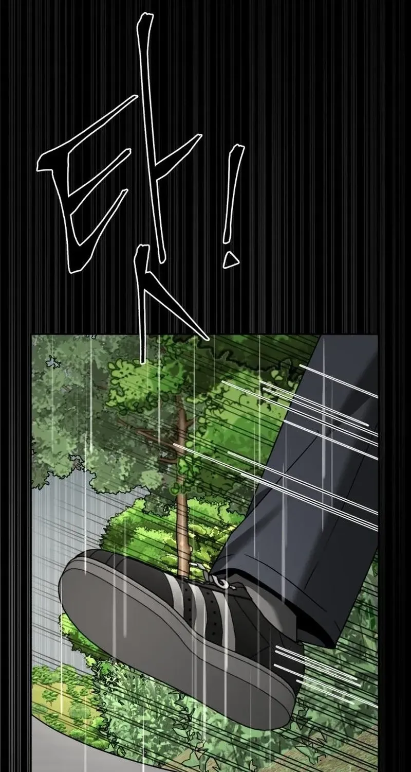 The Wavering Husband Chapter 35 page 40 - 