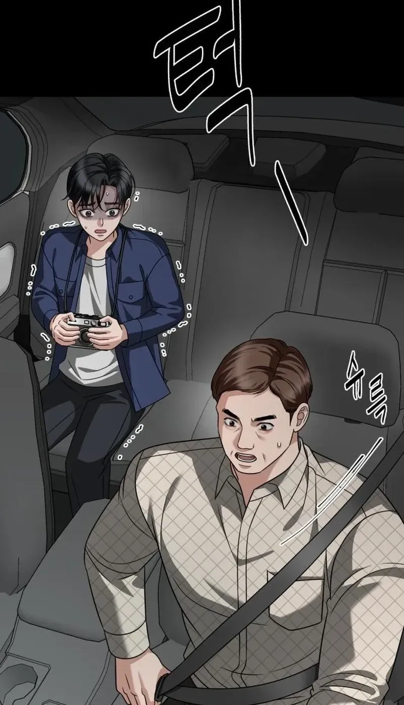 The Wavering Husband Chapter 35 page 62 - 
