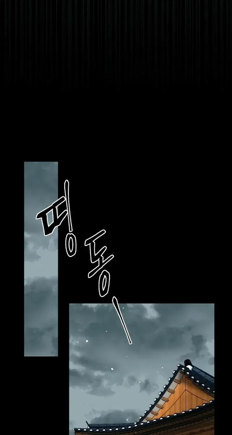 The Wavering Husband Chapter 35 page 70 - 