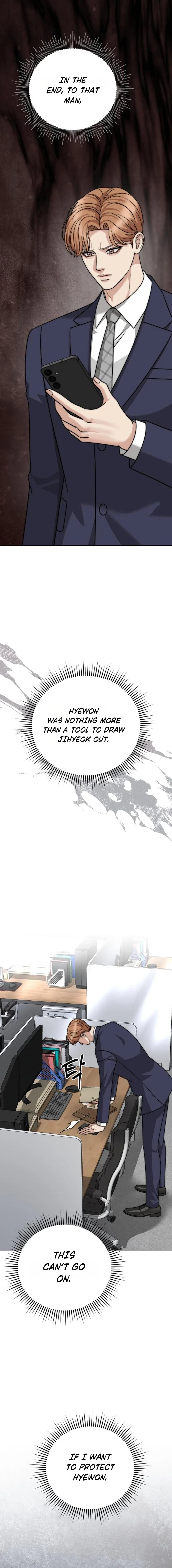 The Wavering Husband Chapter 37 page 6 - 
