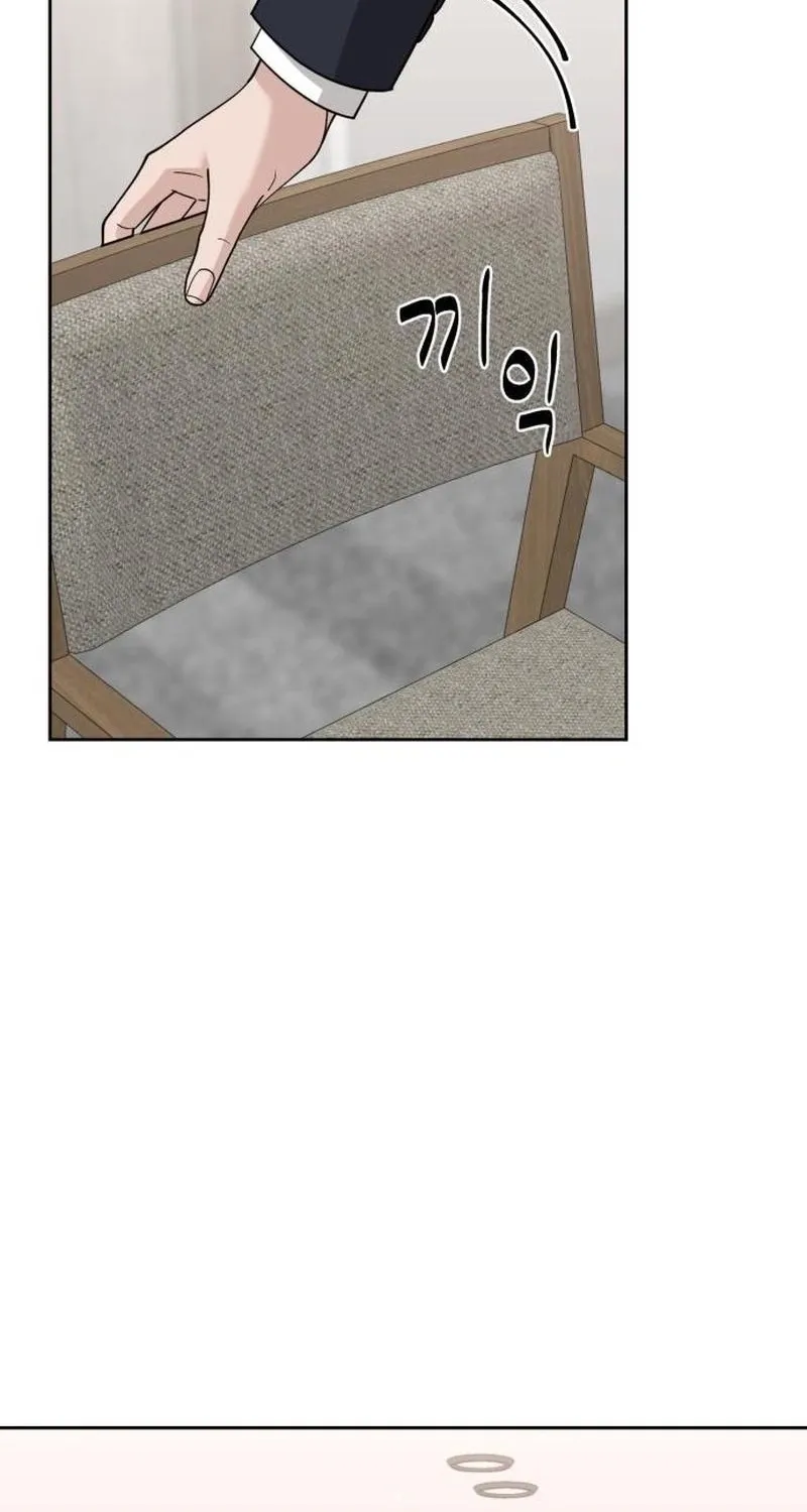 The Wavering Husband Chapter 7 page 46 - 