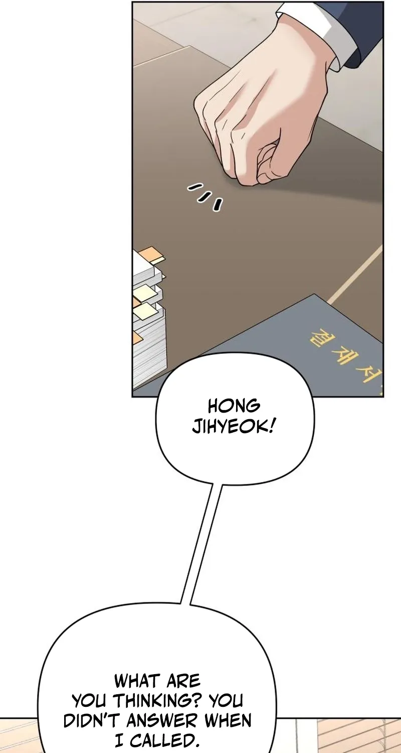 The Wavering Husband Chapter 8 page 13 - 